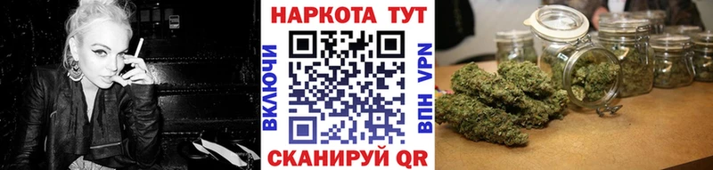 Продажа наркотиков Скопин КОКАИН  Марихуана  Мефедрон  ГАШИШ 