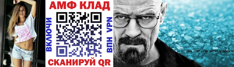 купить  цена  Скопин  Амфетамин Розовый 