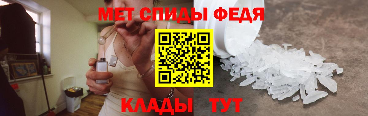 Amphetamine Розовый  Вход с VPN  АМФЕТАМИН  Скопин 