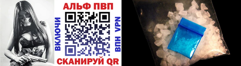 где купить наркоту Скопин ссылка на мегу Alpha-PVP мука