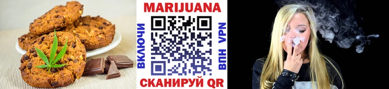 Canna-Cookies конопля  Скопин 