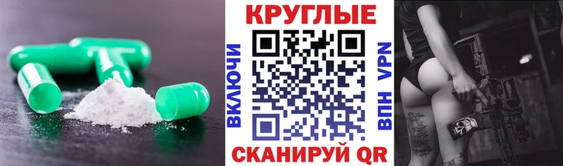 Ecstasy Punisher Скопин