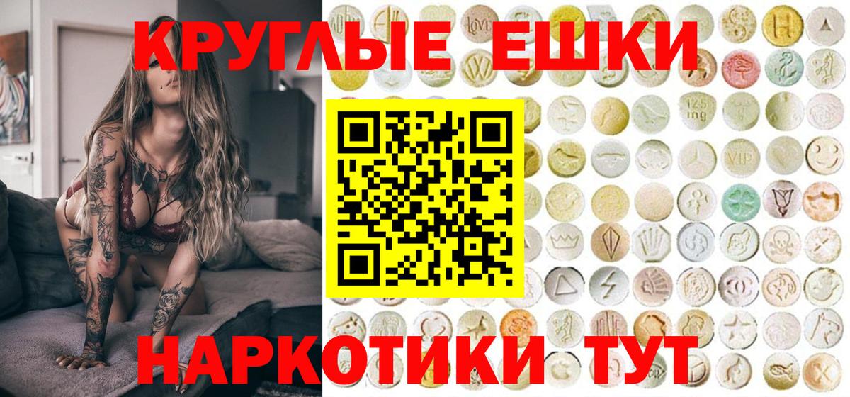 Экстази бентли  Вход с VPN  Скопин  ЭКСТАЗИ Дубай 