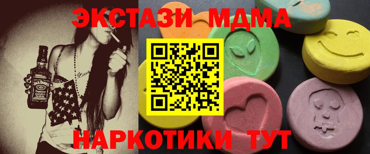 Экстази Punisher Скопин
