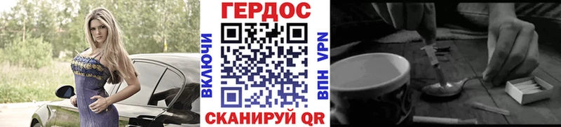 Героин герыч  Скопин 