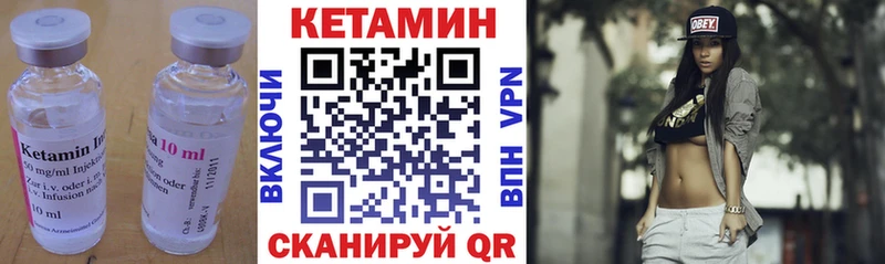 OMG сайт  где продают   Скопин  КЕТАМИН ketamine 