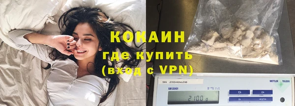 сатива Абинск