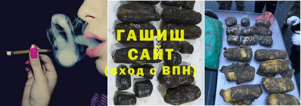 COCAINE Абаза