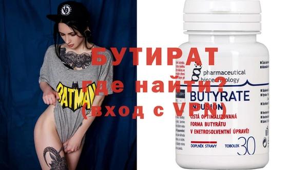 сатива Абинск