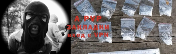 COCAINE Абаза