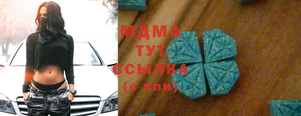 кокаин колумбия Абдулино