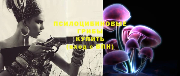 COCAINE Абаза