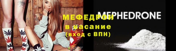COCAINE Абаза