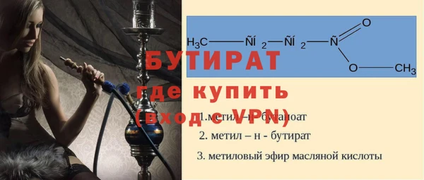 COCAINE Абаза