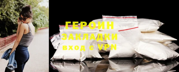 COCAINE Абаза
