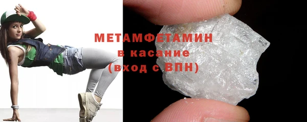 сатива Абинск