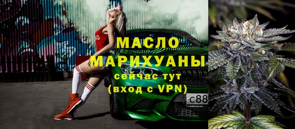 сатива Абинск