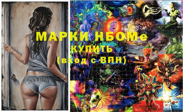 COCAINE Абаза