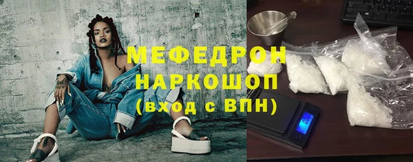 сатива Абинск