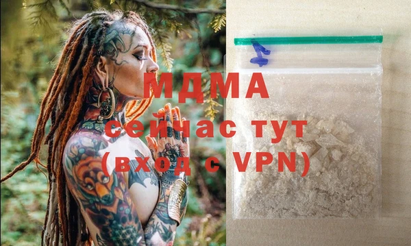 COCAINE Абаза