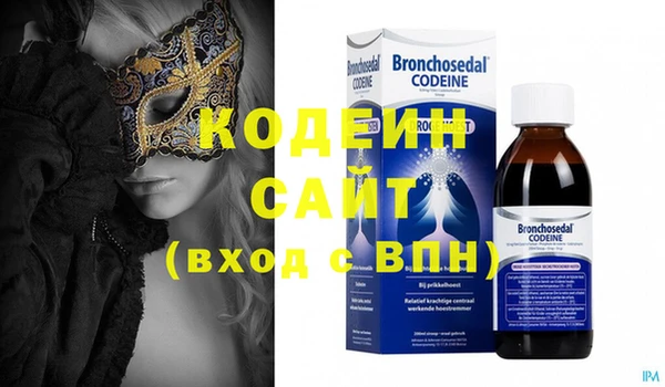 COCAINE Абаза