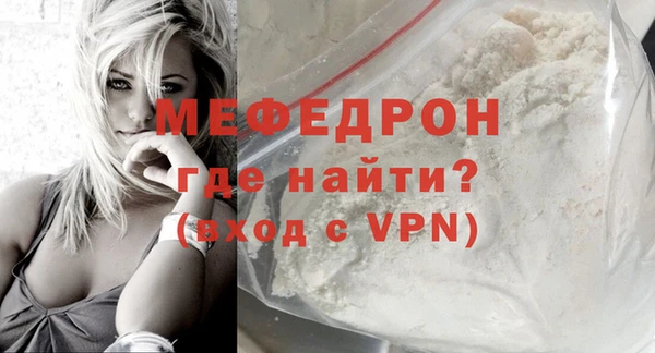 сатива Абинск