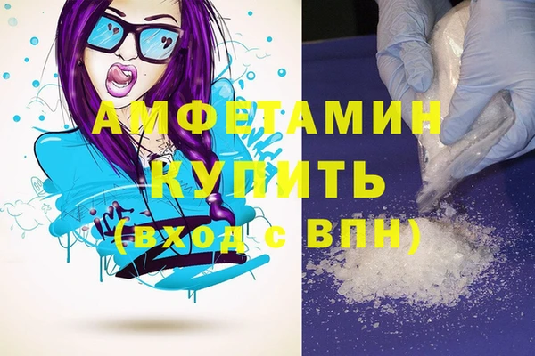 COCAINE Абаза
