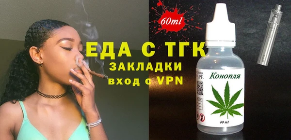 сатива Абинск