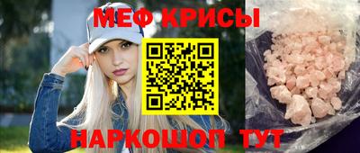молекула духа Сланцы