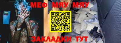 кокаин VHQ Славянск-на-Кубани