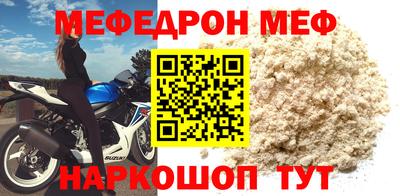 прущие грибы Славгород