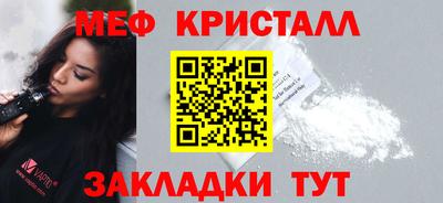 молекула духа Сланцы