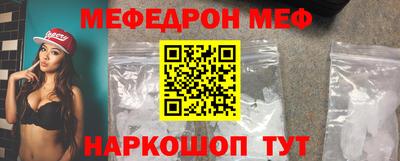 прущие грибы Славгород