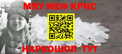 кокаин VHQ Славянск-на-Кубани