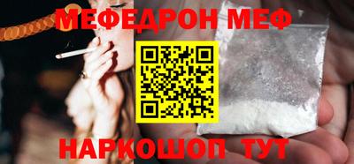 молекула духа Сланцы