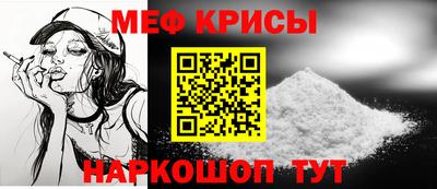 молекула духа Сланцы