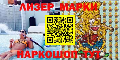 кокаин VHQ Славянск-на-Кубани