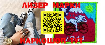 молекула духа Сланцы