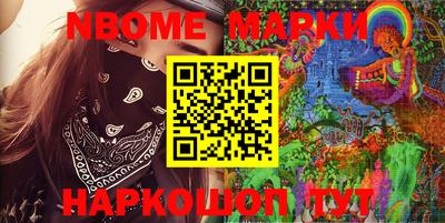 кокаин VHQ Славянск-на-Кубани