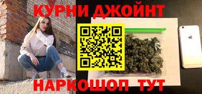 молекула духа Сланцы