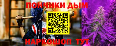 молекула духа Сланцы