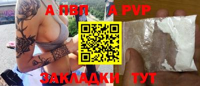 кокаин VHQ Славянск-на-Кубани