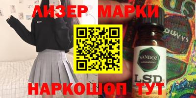 прущие грибы Славгород