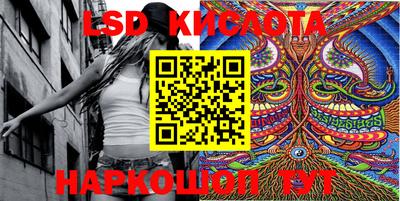 кокаин VHQ Славянск-на-Кубани