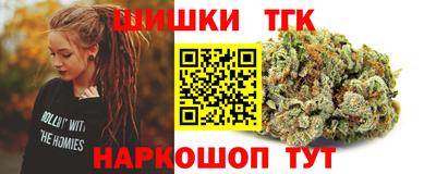 прущие грибы Славгород