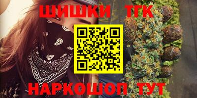 кокаин VHQ Славянск-на-Кубани