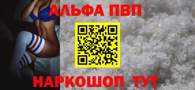 молекула духа Сланцы