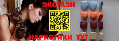 молекула духа Сланцы
