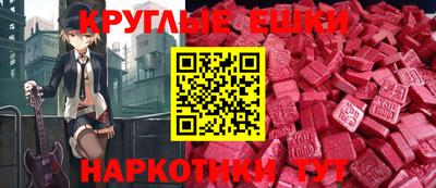 кокаин VHQ Славянск-на-Кубани