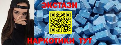кокаин VHQ Славянск-на-Кубани